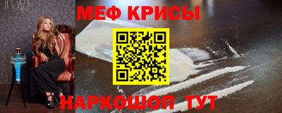 мескалин Ирбит