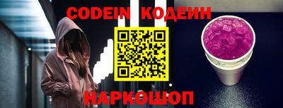 мескалин Ирбит