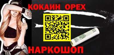 ECSTASY Ипатово