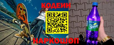 мескалин Ирбит