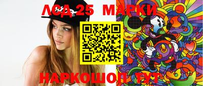 мескалин Ирбит