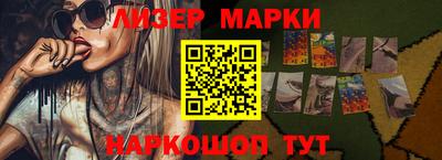 мескалин Ирбит