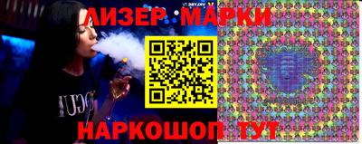 мескалин Ирбит