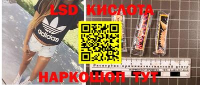 мескалин Ирбит