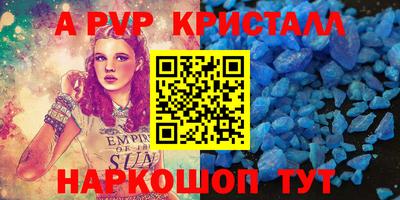 мескалин Ирбит