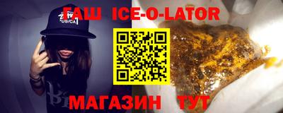 jwh Изобильный