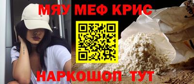 мескалин Ирбит