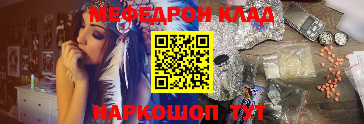 МЕФ  Заречный
