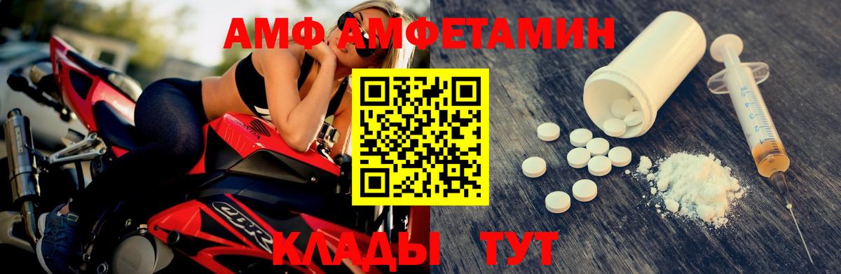 Заречный  Метамфетамин пудра  Метамфетамин пудра  Вход с VPN 