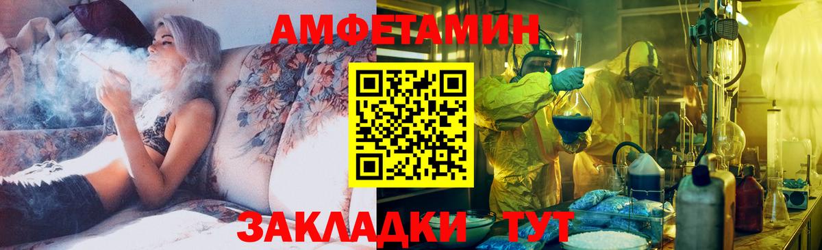 Первитин мет Заречный