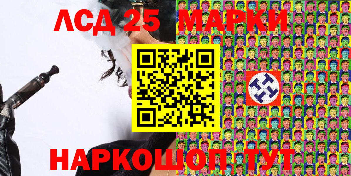 Наркотические марки 1,8мг Заречный