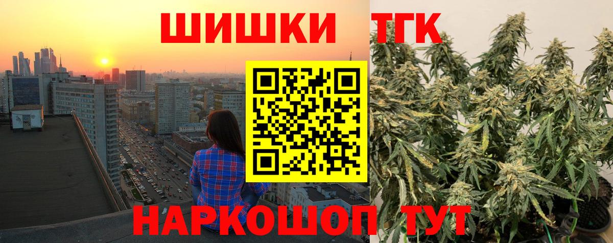 Марихуана сатива Заречный